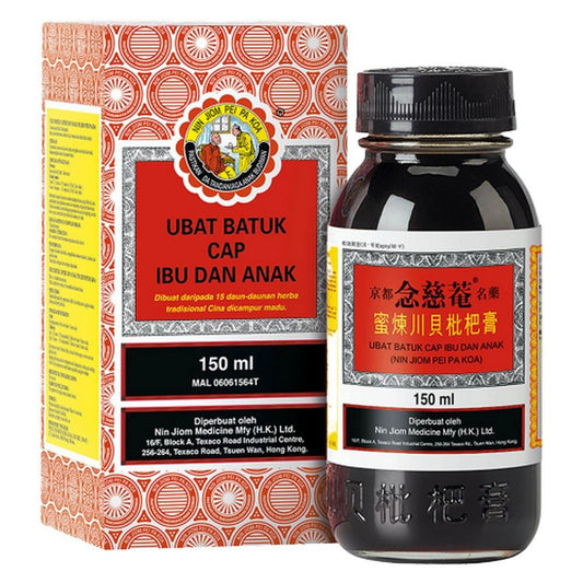 Nin Jiom Pei Pa Kao Cough Syrup Cap Ibu Dan Anak (300ml / 150ml / 75ml)
